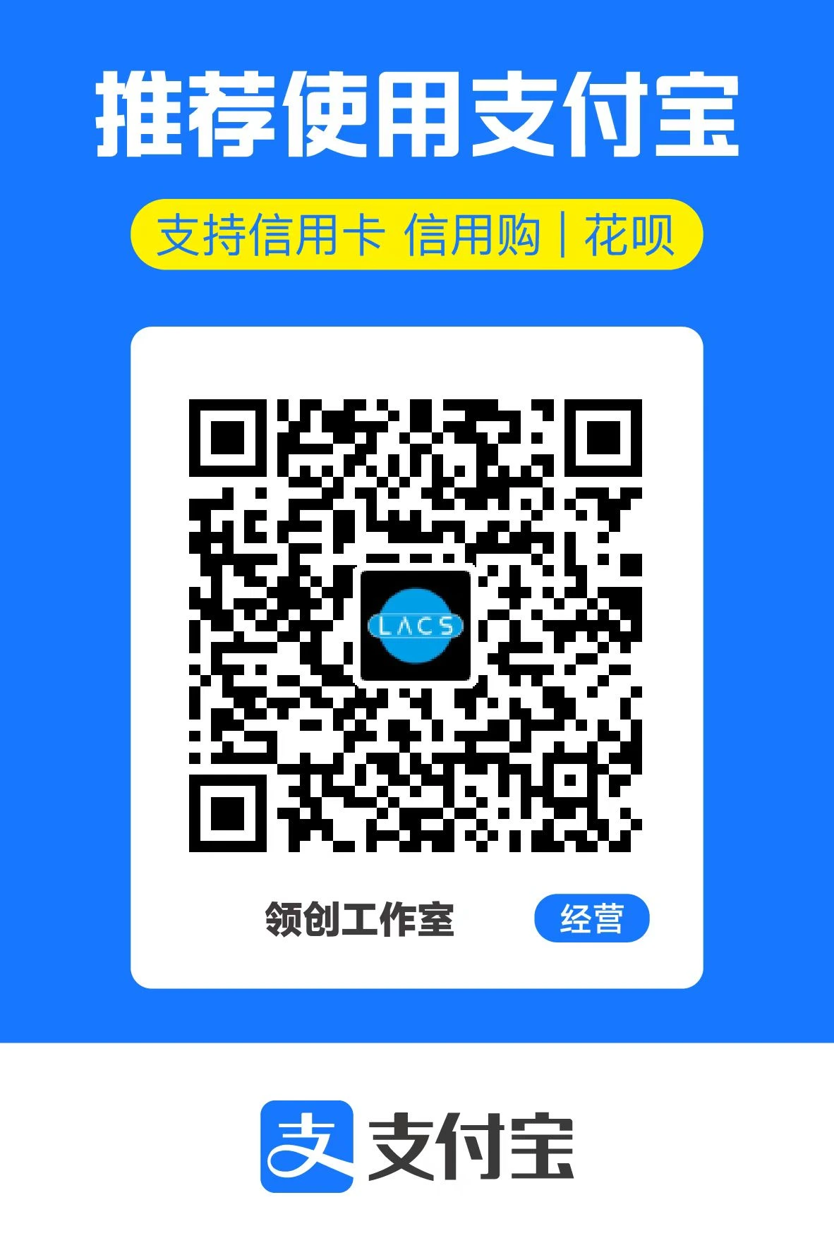 支付宝二维码
